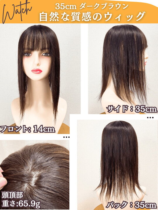 楽天市場】部分ウィッグ ヘアピース ウィッグ 女性 レディース 人毛100 