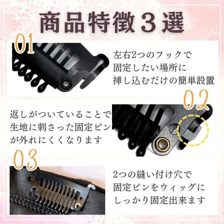 楽天市場】【P5倍&クーポン マラソン限定】 固定ピン 縫い付け不要 5個 