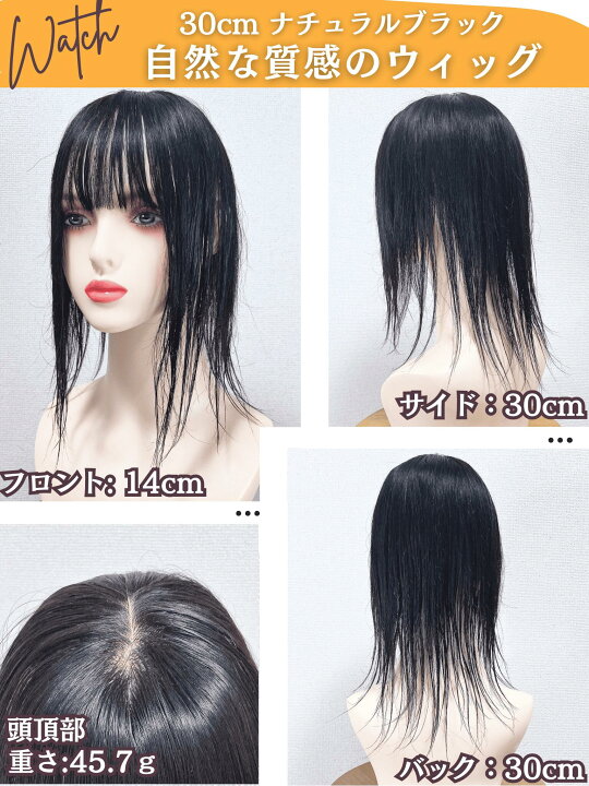 楽天市場】部分ウィッグ ヘアピース ポイントウィッグ 女性 レディース  