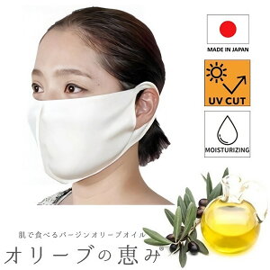 y4Ԍ11/4 20`P10z }XN OJbg UV I[u ێ  tFCX}XN fB[X  Ăh~ IV 킢 Ă΍ ejX St lC X|[c I[u 