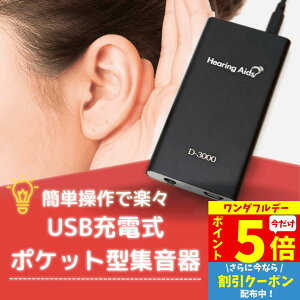 yP5{&N[| 10/1z W USB[d |Pbg^ Ep [d ڗȂ ^ y P[Xt P[ut W@   b er ȒP Ή g₷ | 