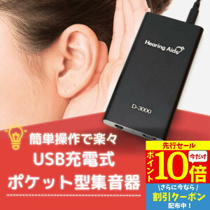 y12/3 20`P10 Super Salez W USB[d |Pbg^ Ep [d ڗȂ ^ y P[Xt P[ut W@   b er ȒP Ή g₷ |