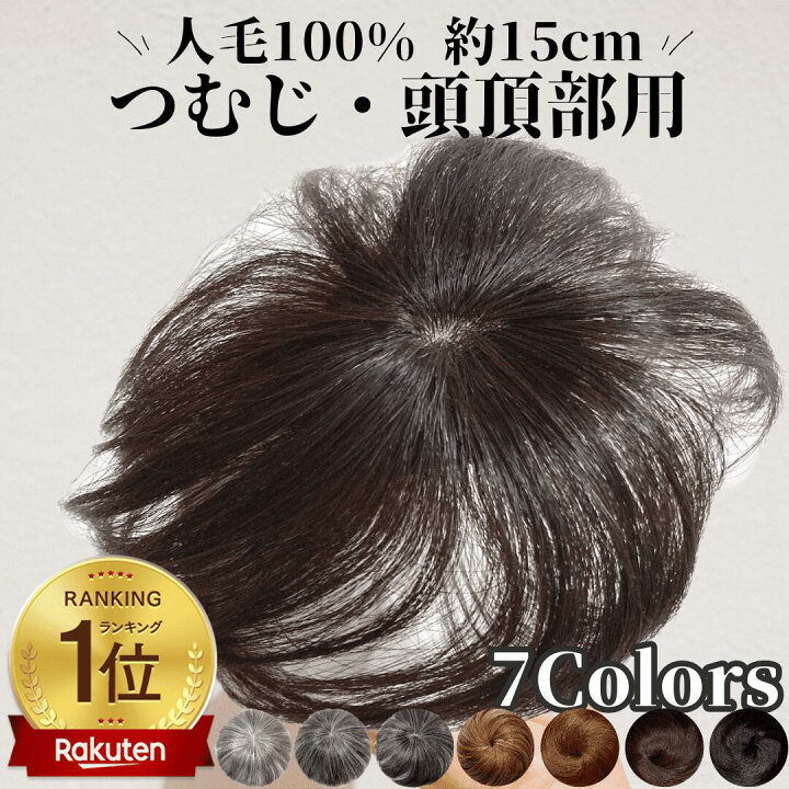 人毛100%自然男性用二重引き抜き全総手植えワイドヘアピース20×22