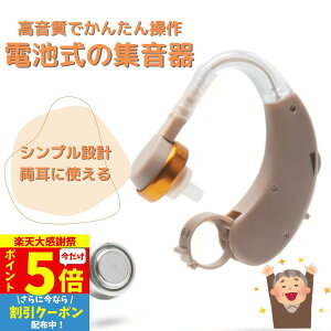 �yP5�{&�N�[�|�� �y�V�労�Ӂz �W���� ���|�� ���C�����X ���E���p �d�r�� �ڗ����Ȃ� ���^ �y�� ���R ���� �d�r�t�� �݂݂��� �W���@ ������ ������ �~�j �e���r �ȒP���� �v���[���g �x�[�W