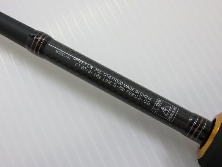 楽天市場 中古品 Daiwa ダイワ インフィート チヌ 75l ロックフィシュロッド Infeet Chinu Cn75l Yr リサイクルーチェ