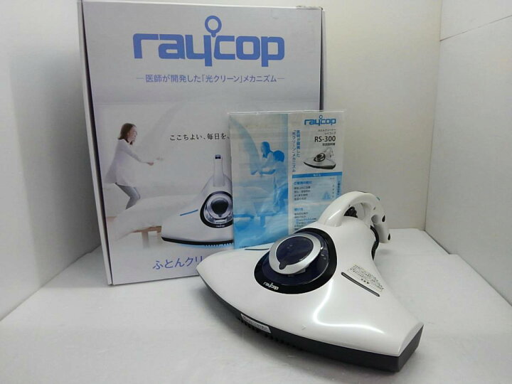楽天市場】【中古品】 レイコップ レイコップRS RS-300JWH 布団 