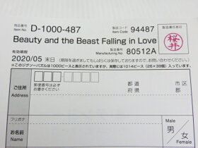 楽天市場 ディズニー スペシャルアートコレクション 美女と野獣 ジグソーパズル 1014ピース Yr リサイクルーチェ