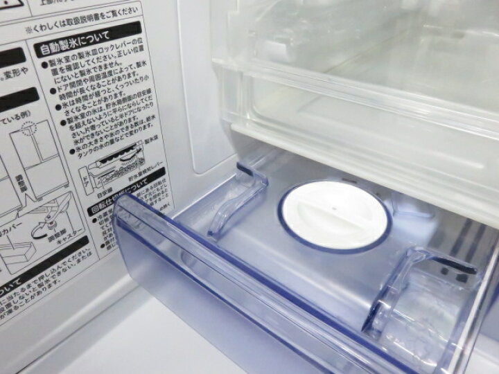 楽天市場】三菱 冷蔵庫 MR-WX48Z-W1形 470L 2016年製 ○YR-11805 