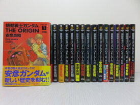 楽天市場 機動戦士ガンダムthe Origin セット 本 雑誌 コミック の通販