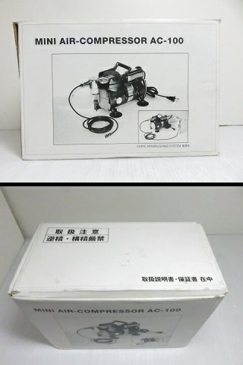 楽天市場】【中古品】 トゥーマーカープロダクツ ミニエアー 