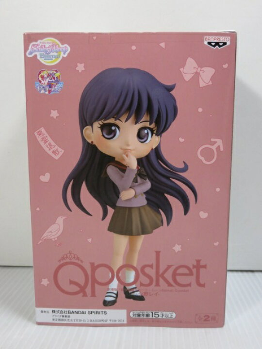 楽天市場】【中古未開封品】 Qposket 劇場版 美少女戦士セーラームーン 