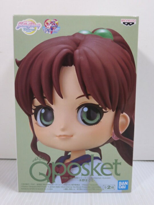 楽天市場】【中古未開封品】 Qposket 劇場版 美少女戦士セーラームーン