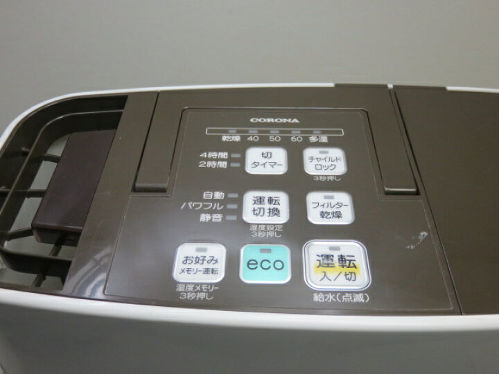 楽天市場】【中古品】 CORONA コロナ 加熱気化式 加湿器 UF-H5016R 4.0 