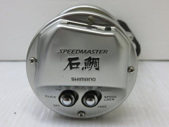 楽天市場】【中古品】 シマノ SHIMANO 石鯛リール スピードマスター 