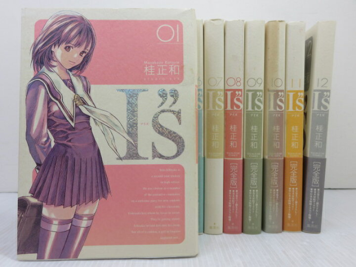 楽天市場】【中古品】 I 