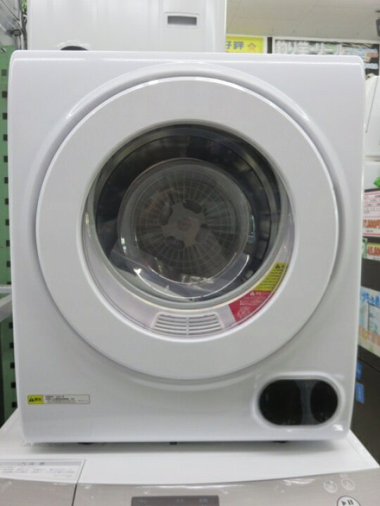 楽天市場】【中古品】 ベルソス VERSOS 小型衣類乾燥機 2.5kg 