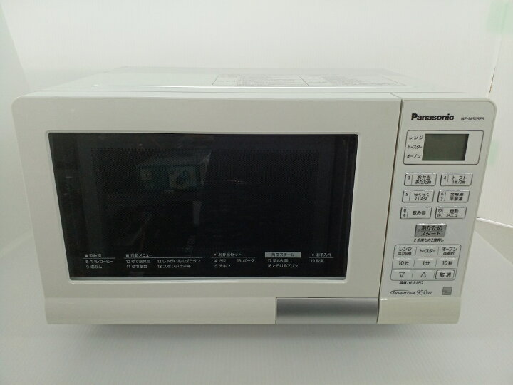 パナソニック(PANASONIC)|オーブンレンジ|【ハードオフ公式通販】オフ 