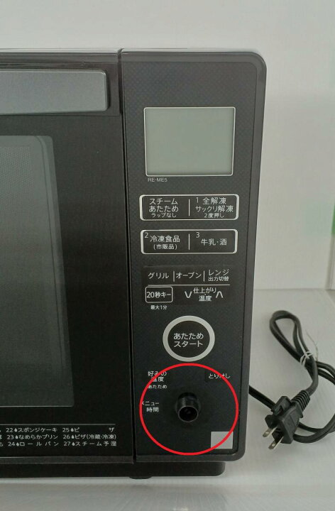楽天市場】【中古品】 SHARP シャープ オーブンレンジ RE-ME5 庫内 