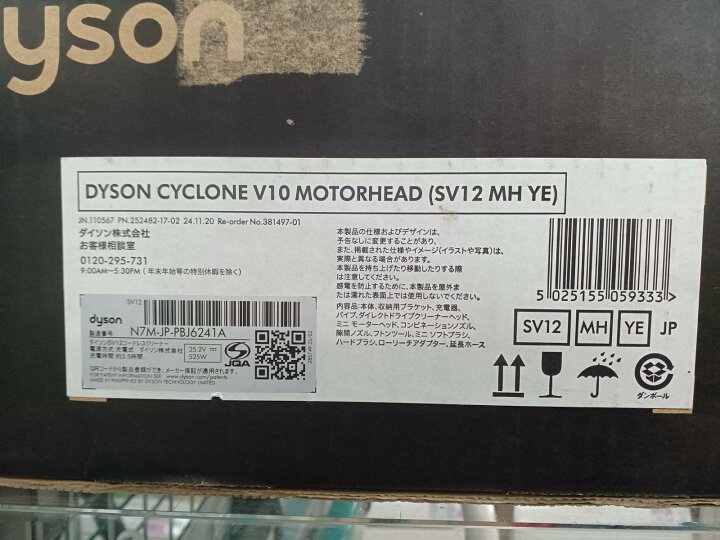 楽天市場】【中古品】 Dyson ダイソン サイクロン スティック 