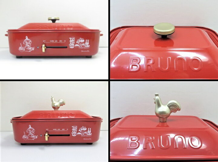 楽天市場】【中古品】 BRUNO ブルーノ コンパクトホットプレート 