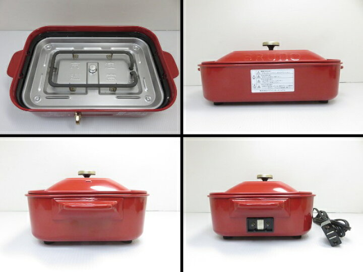 楽天市場】【中古品】 BRUNO ブルーノ コンパクトホットプレート 