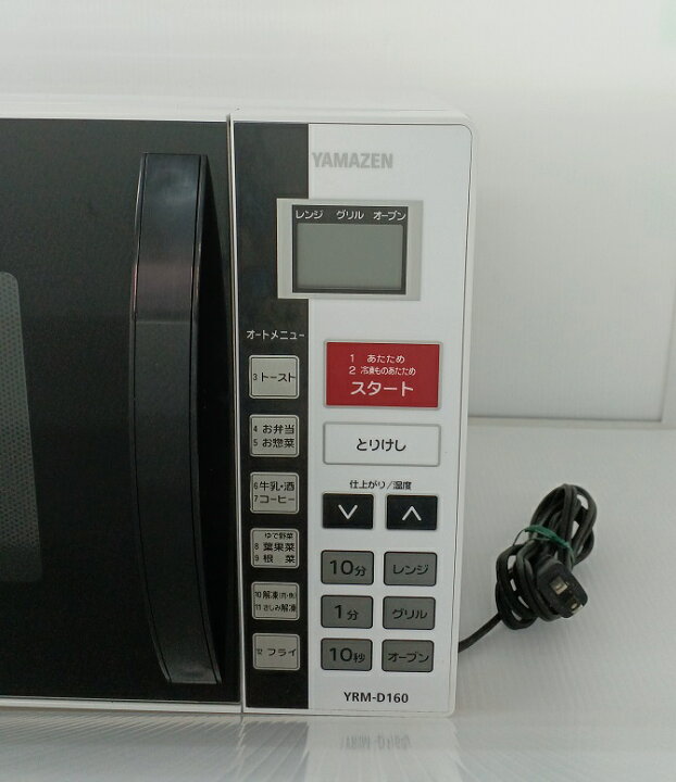 楽天市場】【中古品】 ヤマゼン オーブンレンジ YRM-D160(W) ターン 
