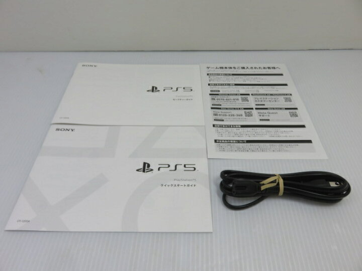 楽天市場】【未使用品】最新型 マイナーチェンジモデル ソニー PS5 