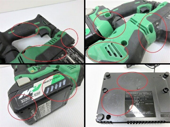 楽天市場】【中古品】 HiKOKI ハイコーキ 18V コードレスロータリ 