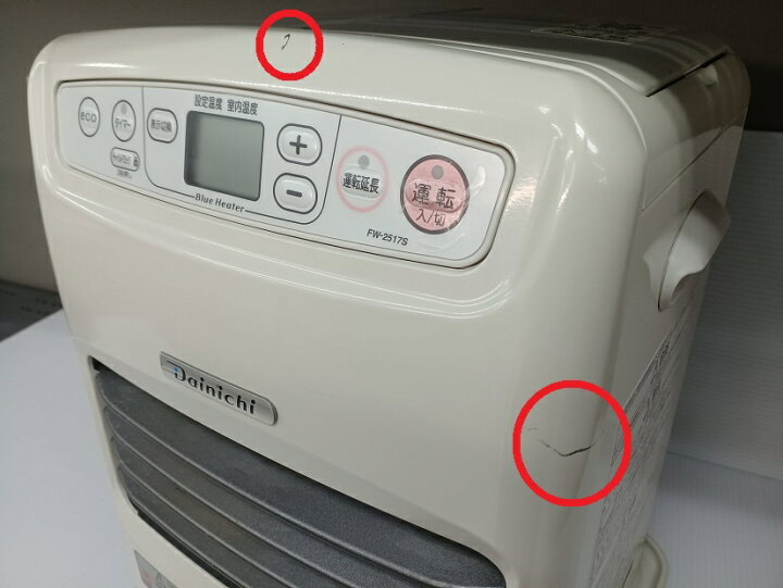 FW-2517S(R) 家庭用石油ファンヒーター 1台 ダイニチ工業 【通販 
