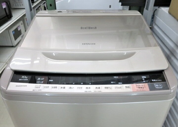 楽天市場】【中古品】日立 HITACHI 全自動洗濯機 ビートウォッシュ 