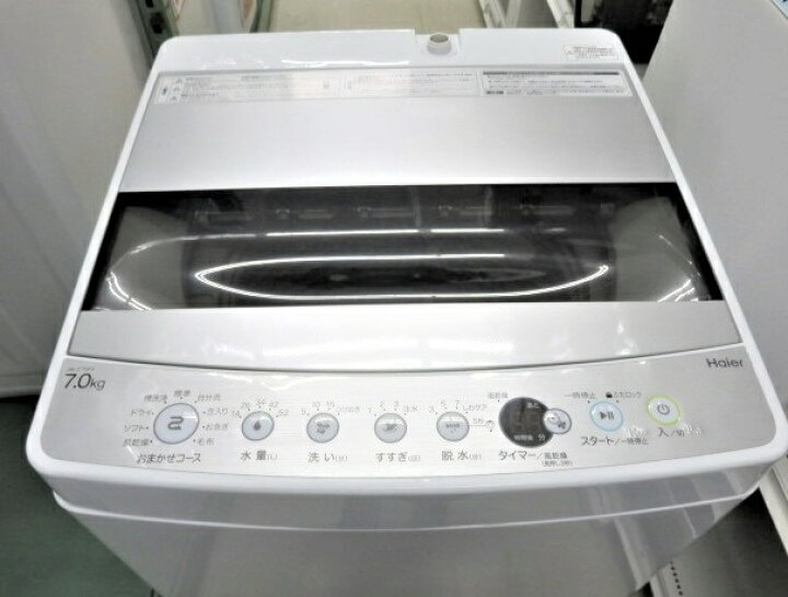 楽天市場】【中古品】 ハイアール Haier 全自動洗濯機 洗濯容量7.0kg 