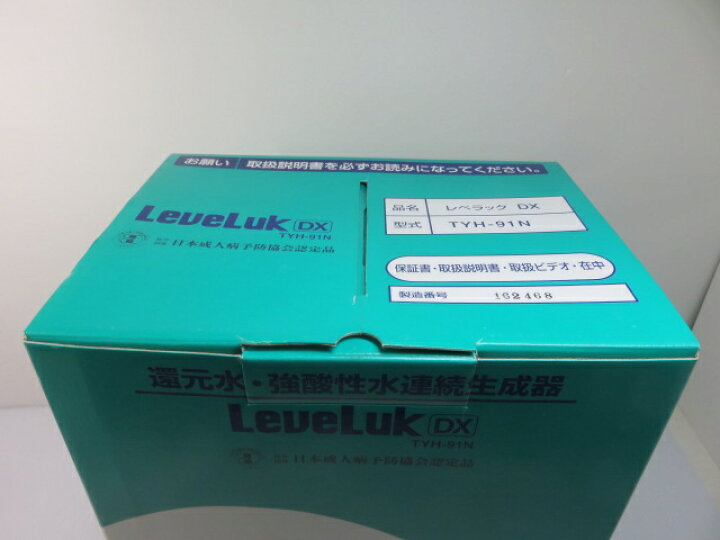 楽天市場】LeveLuk DX レベラックDX TYH-91N 電解還元水 【未使用品 