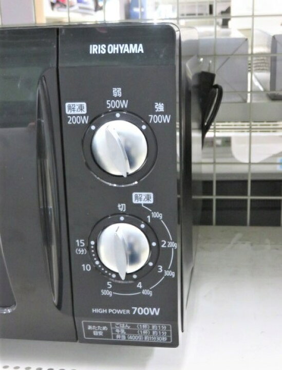 楽天市場】【中古品】 アイリスオーヤマ IRIS OHYAMA 電子レンジ 18L 