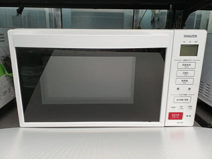 YAMAZEN(山善)◇電子レンジ YRH-F181 楽天市場】【中古品】 YAMAZEN 