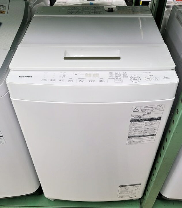 楽天市場】【中古品】 東芝 TOSHIBA 全自動洗濯機 洗濯容量8.0kg 