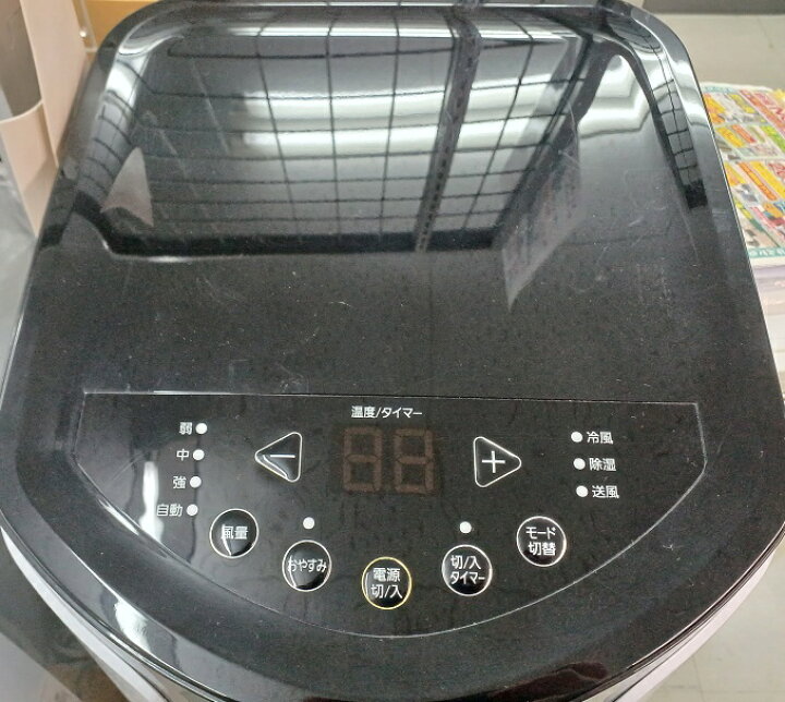 楽天市場】【中古品】 アイリスオーヤマ ポータブルクーラー（冷房専用 