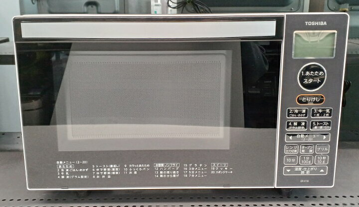 楽天市場】【中古品】 TOSHIBA 東芝 オーブンレンジ ER-V18(W 