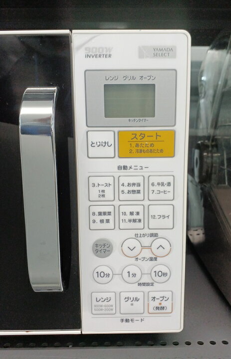 楽天市場】【中古品】 YAMADA ヤマダ オーブンレンジ YMW-W16G1 ヤマダ 