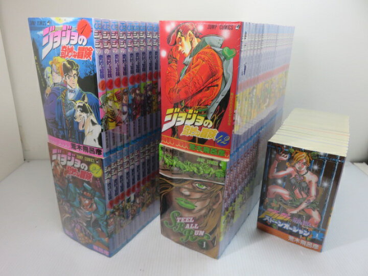 楽天市場】【中古品】ジョジョの奇妙な冒険 104冊セット 1〜7部まで 