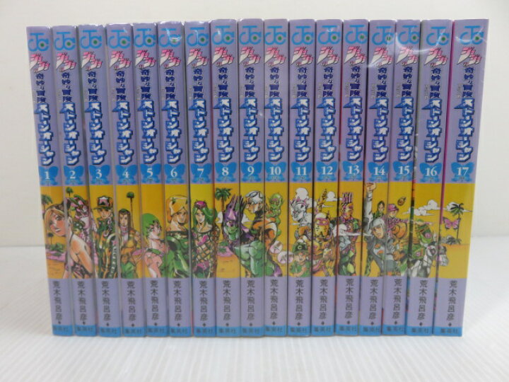 楽天市場】【中古品】ジョジョの奇妙な冒険 104冊セット 1〜7部まで 