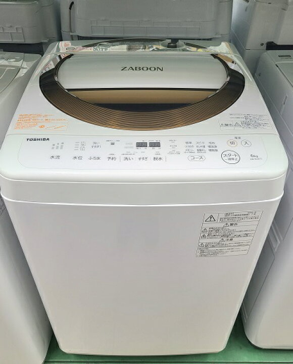 楽天市場】【中古品】 東芝 TOSHIBA 電気洗濯機 ZABOON 洗濯容量6.0kg 