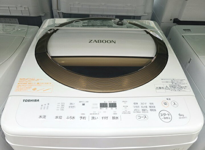 楽天市場】【中古品】 東芝 TOSHIBA 電気洗濯機 ZABOON 洗濯容量6.0kg 