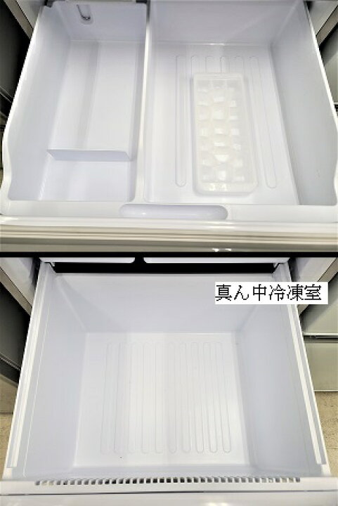 楽天市場】【中古品】 シャープ SHARP 350L 冷凍冷蔵庫 3ドア どっちも 