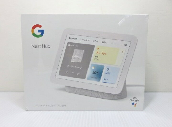 楽天市場】【中古未開封品】 グーグル ネスト ハブ Google Nest Hub 第 