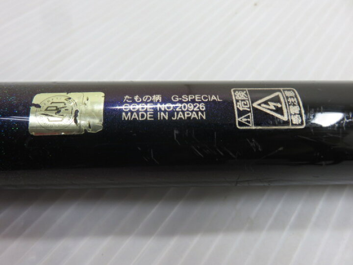 楽天市場】【中古品】がまかつ がま磯 たもの柄 G-Special スペシャル 