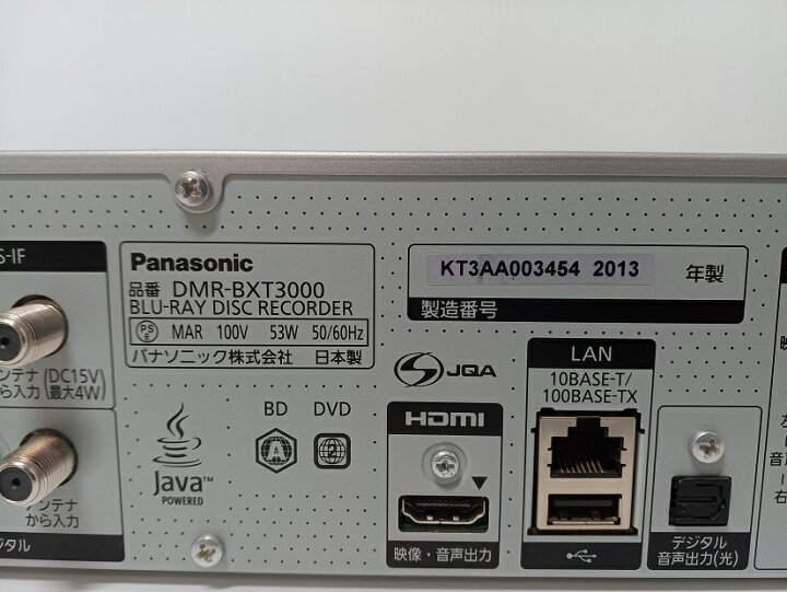 楽天市場】【中古品】Panasonic パナソニック HDD搭載ハイビジョン  