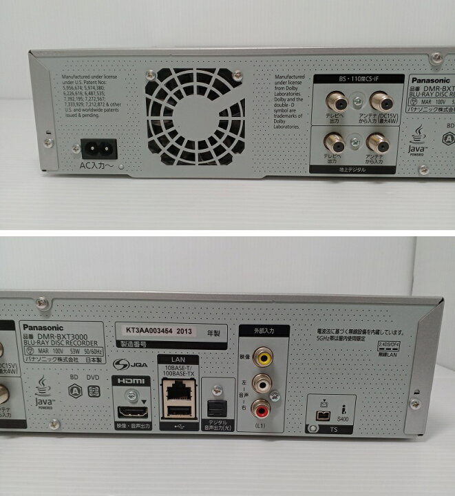 楽天市場】【中古品】Panasonic パナソニック HDD搭載ハイビジョン  