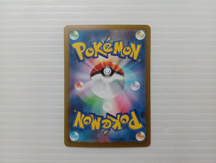 楽天市場】ポケモンカード ナンジャモ SAR sv2D 096/071 クレイ 