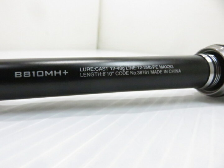 SHIMANO シマノ ロッド ルアーロッド ハードロッカー B810MH+ 38761  