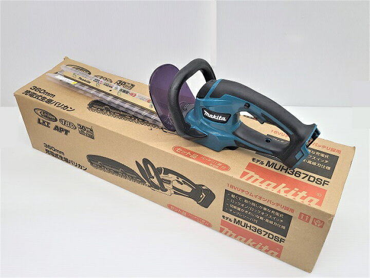 楽天市場】【中古品】 マキタ makita 360mm 充電式生垣バリカン 
